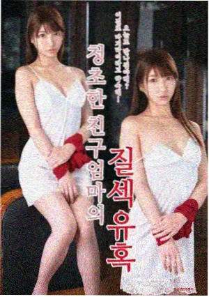 长夜放送 剧照