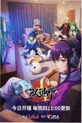 静默观测者 剧照